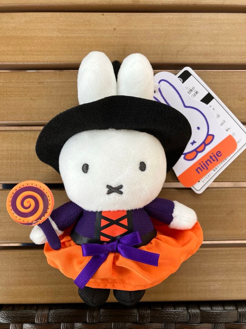 ハウステンボス 限定 ハロウィン ミッフィー マスコット キーチェーン