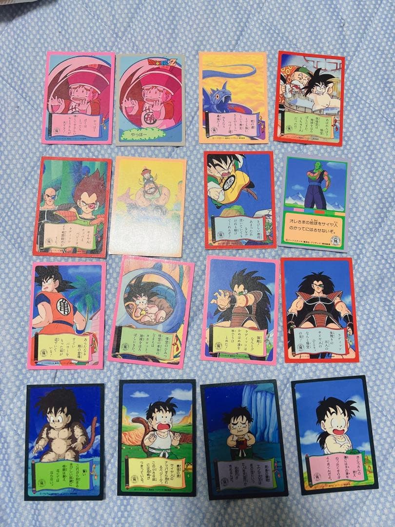 ラ*ム様 ドラゴンボールカードダスの通販はau PAY マーケット - 輸入