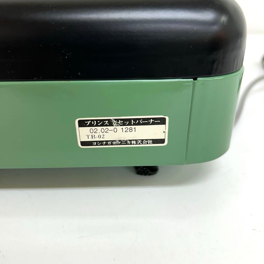 PRINCE プリンスカセットバーナーTB-02 とんぼ玉 PRINCE プリンス