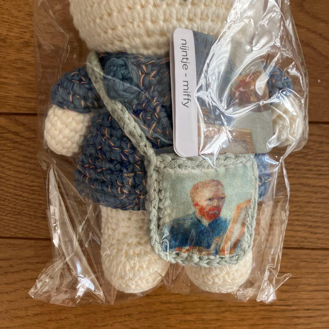 ゴッホ ミッフィー ジャストダッチあみぐるみ