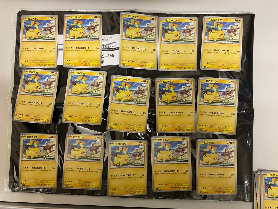 ピカチュウ　ジムプロモ　ミュウ　リザードン　げきとうスパーク　各30枚　計60枚