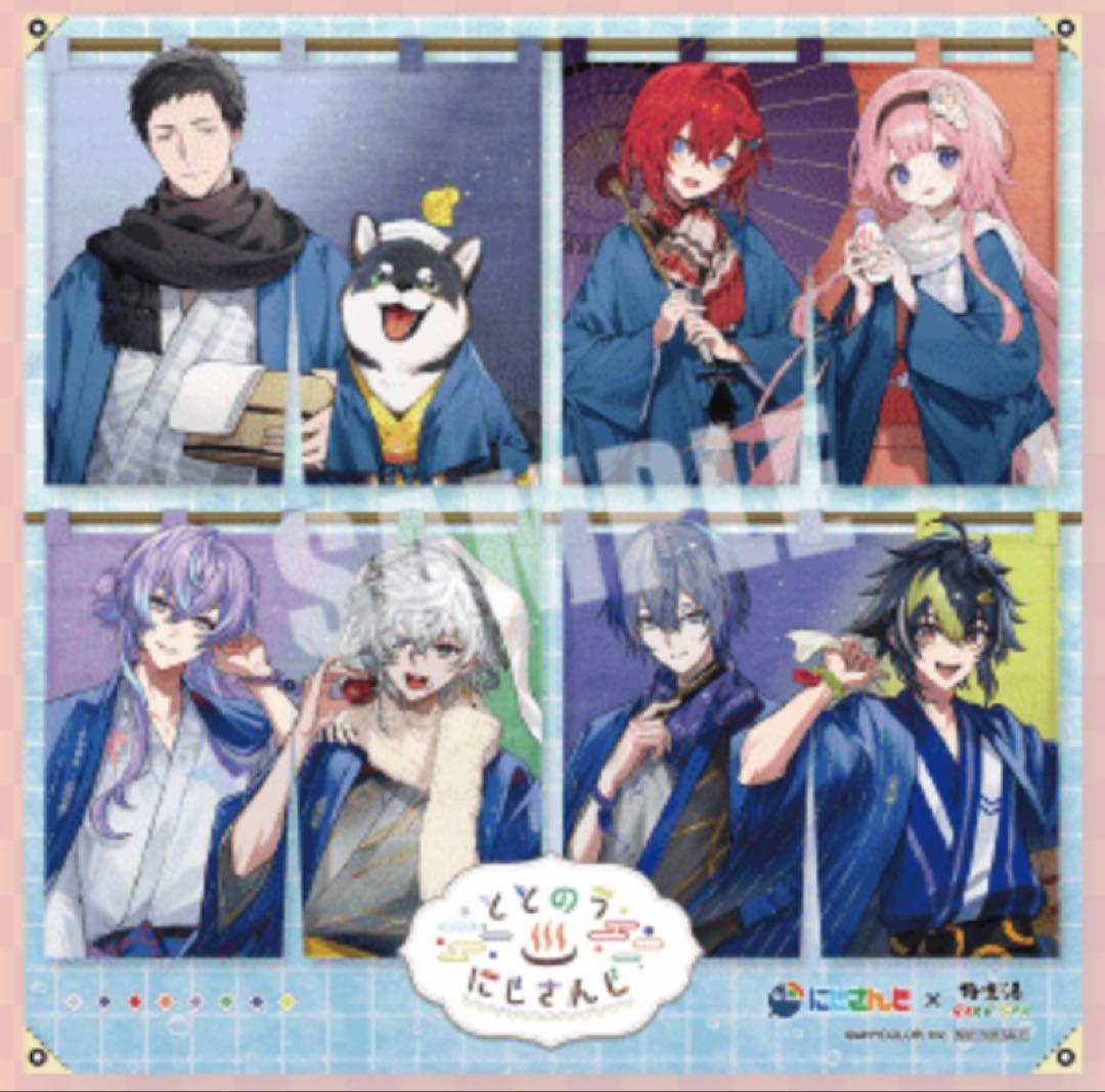 極楽湯 にじさんじのぼり タペストリー当選品8人集合非売品