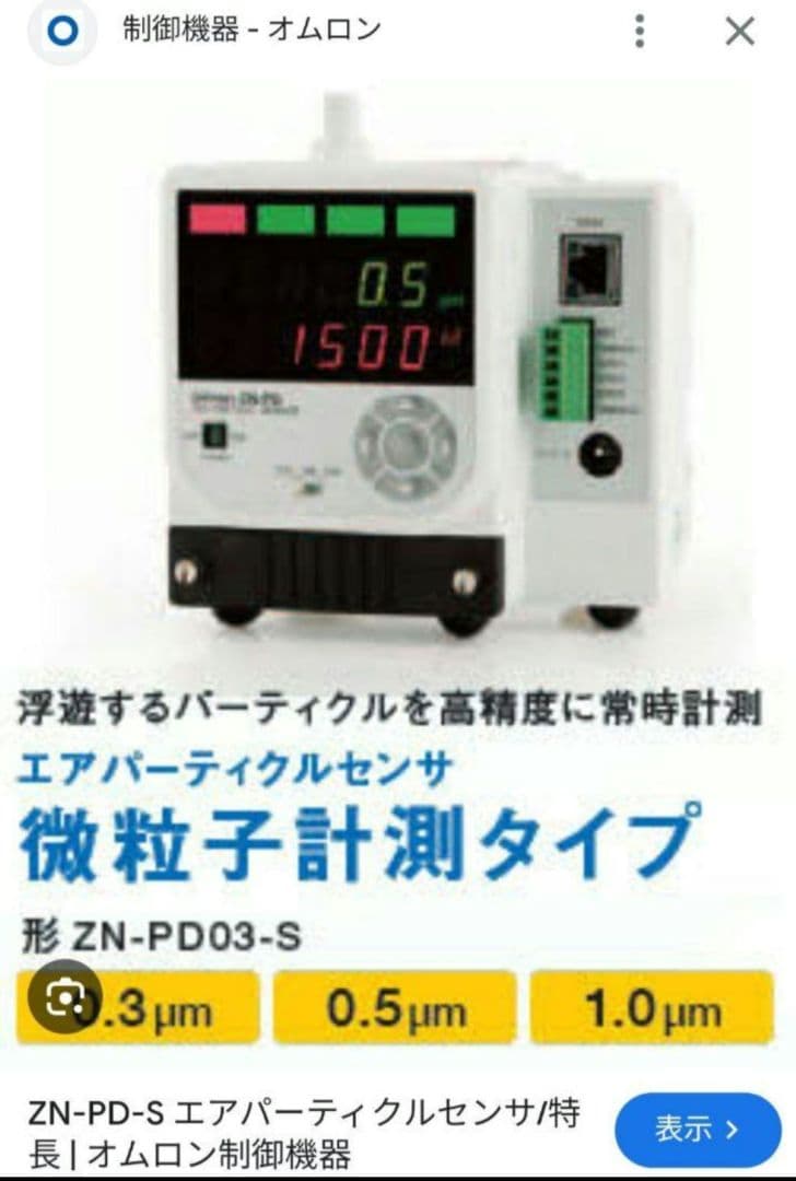 HP/Agilent 34401A 6.5桁 デジタルマルチメーター Agilent 34401A 6½