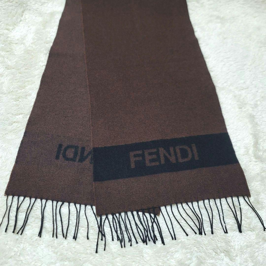 美品✨FENDI ウール100% ロゴマフラー ブラウン ブラック フリンジ