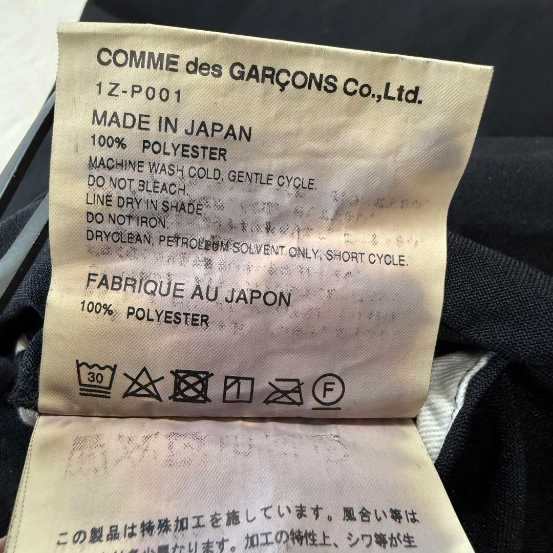 BLACKCOMMEdesGARCONS ドーナツ パンツ 変形 サルエル S. 希少