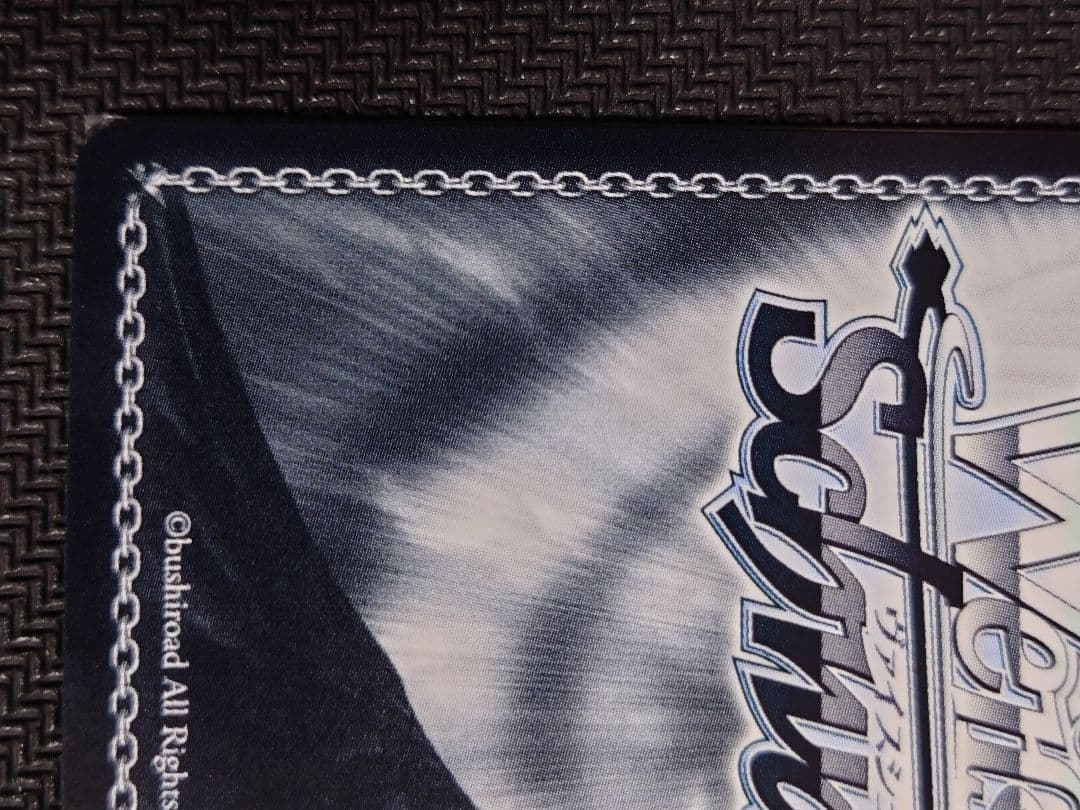 ヴァイスシュバルツ　間違ってない証明 仁菜　SP　箔押しサイン