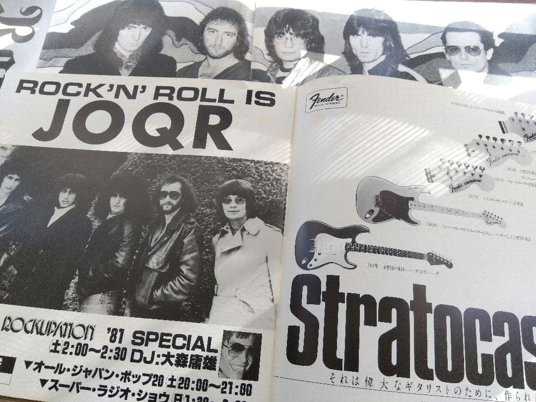 RAINBOW レインボー 来日コンサート パンフレット リッチー・ブラック