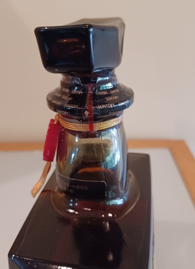 古酒】SUNTORY [スペシャルリザーブ2本+ローヤル1本]セット未開封