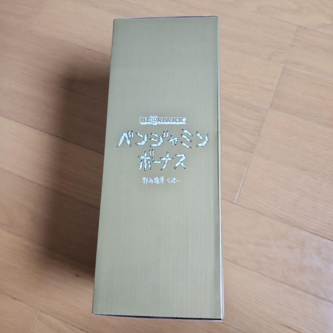 ベンジャミンボーナス BE@RBRICK 野性爆弾くっきー
