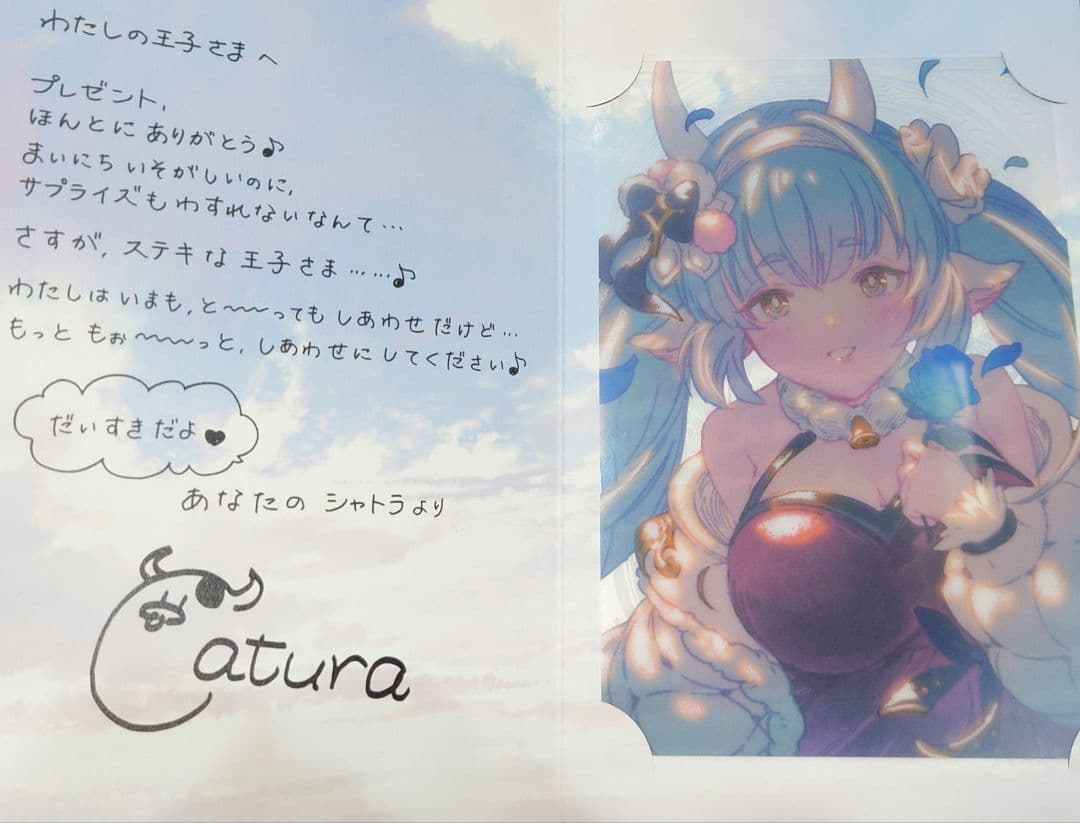 十二神将フルセット グランブルーファンタジー バレンタイン 2025 返礼品