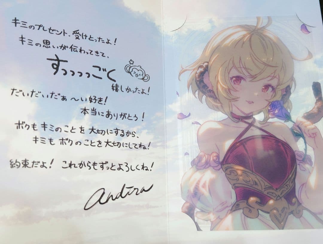 十二神将フルセット グランブルーファンタジー バレンタイン 2025 返礼品