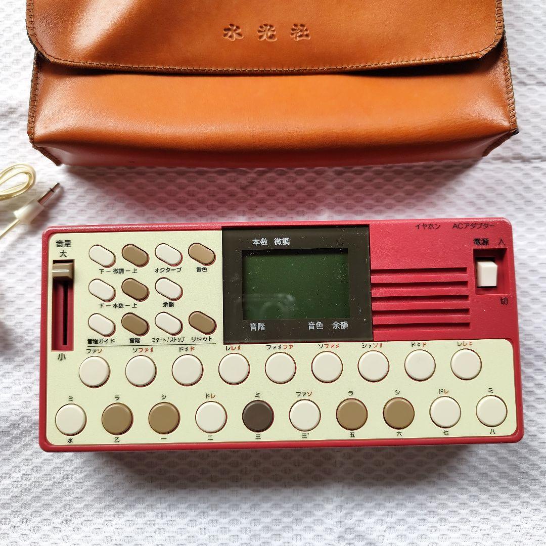 水光社 ニューハンディトレーナー HT-100 詩吟 民謡 練習 等に