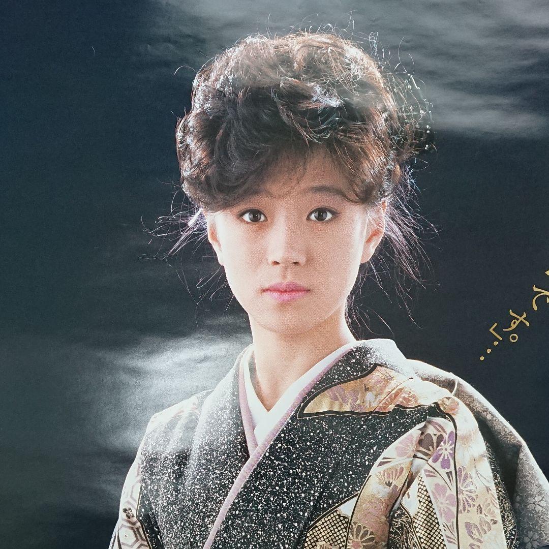 中森明菜 ポスター(47) 1986迎春 B1 宣伝告知