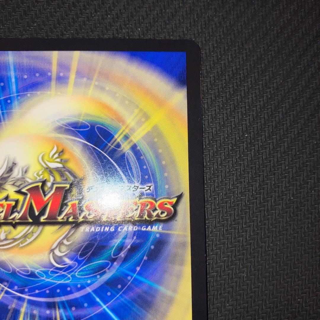 最安値 絶望と反魂と滅殺の決断 パーフェクトダークネス 金トレジャー