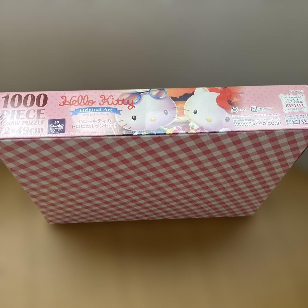レア✨ハローキティ 1000ピース ジグソーパズル トロピカルサンセット