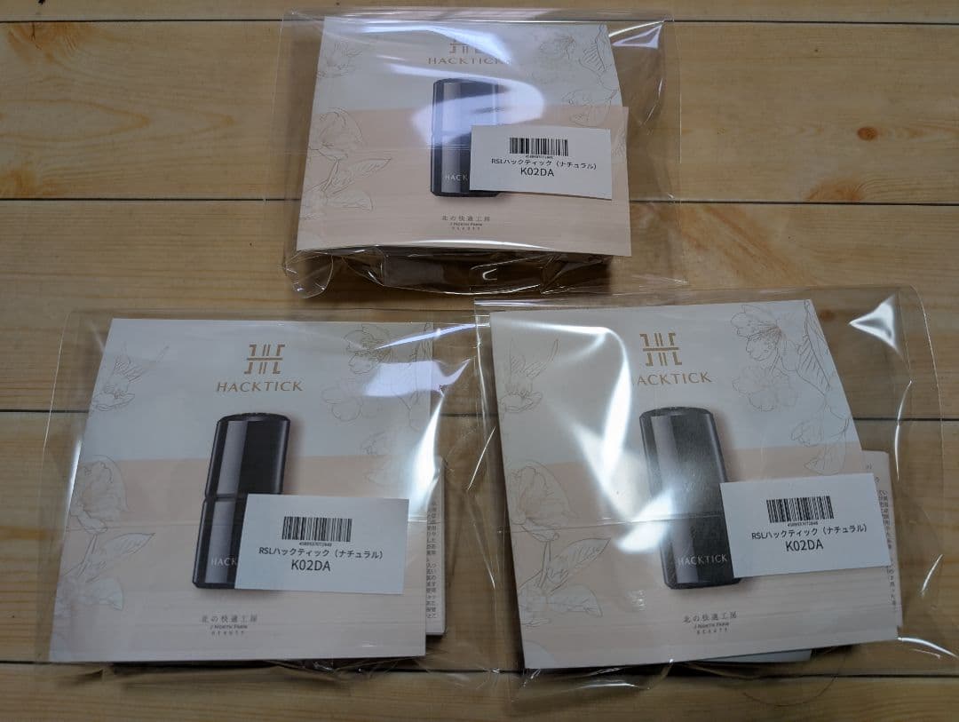 カスミソウさま専用