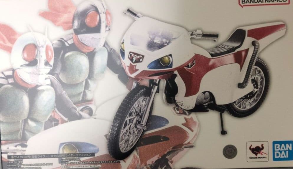 真骨彫 仮面ライダー新1号 栄光の昭和ライダーエディション & 新サイクロン号