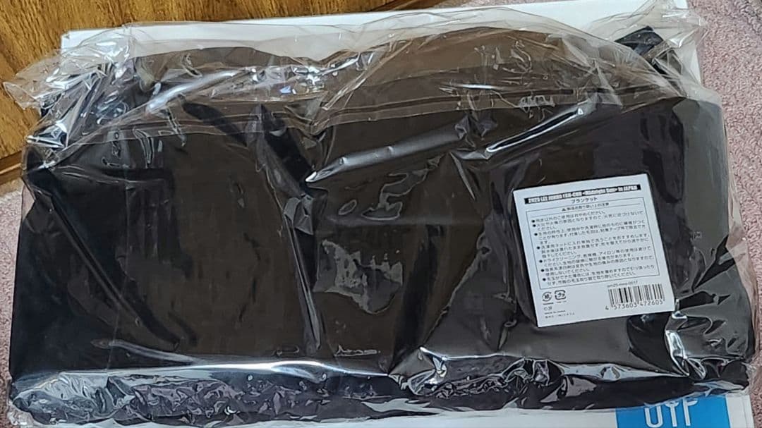 ☆LEE JUNHO☆Midnight Sun ペンペン ブランケット☆