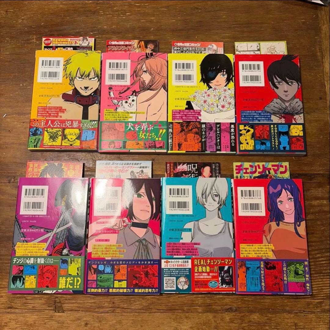 初版 チェンソーマン　1〜22巻　ファイアパンチ　全巻セット　帯付き 藤本タツキ