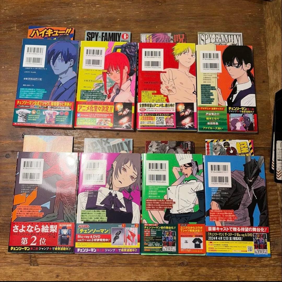 初版 チェンソーマン　1〜22巻　ファイアパンチ　全巻セット　帯付き 藤本タツキ