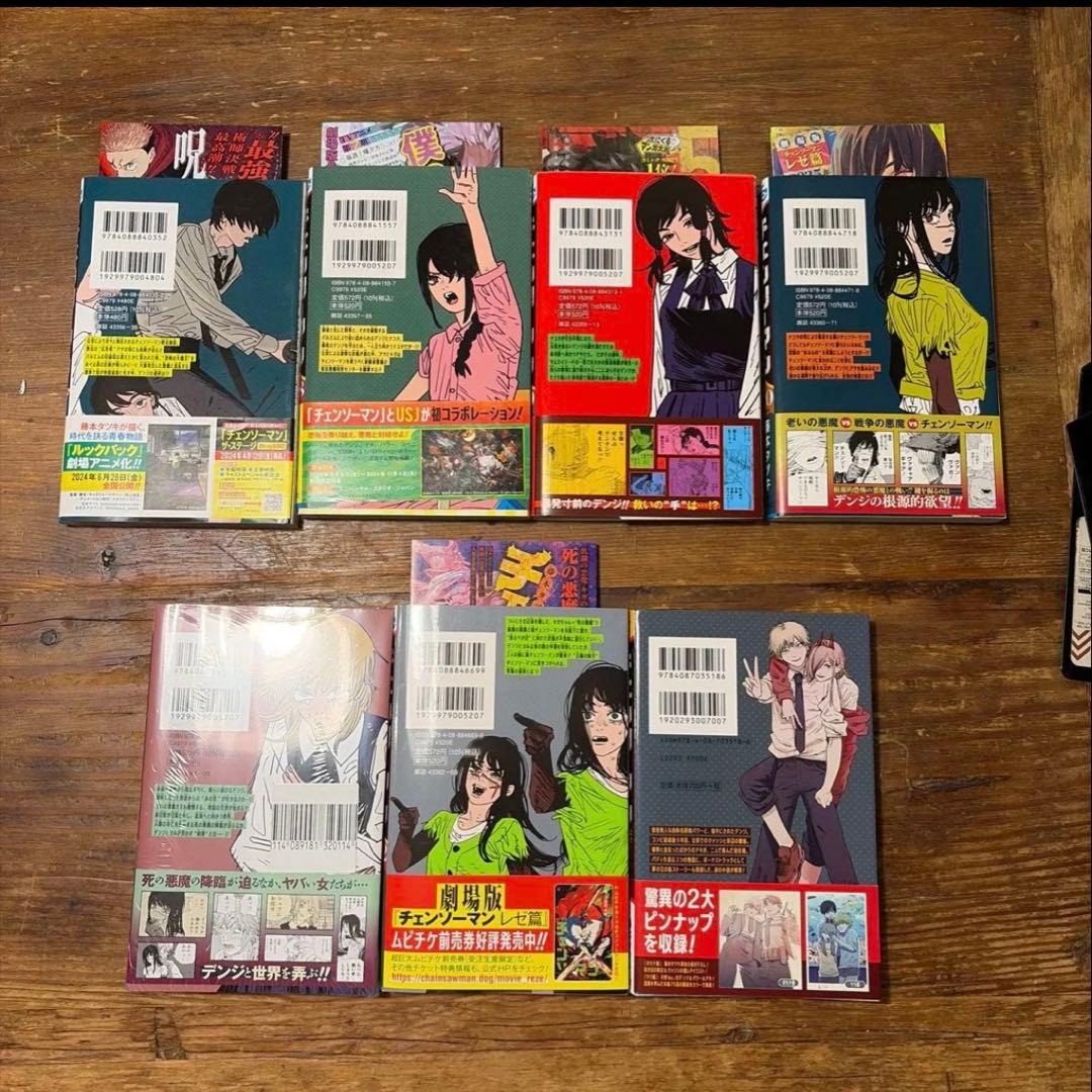 初版 チェンソーマン　1〜22巻　ファイアパンチ　全巻セット　帯付き 藤本タツキ