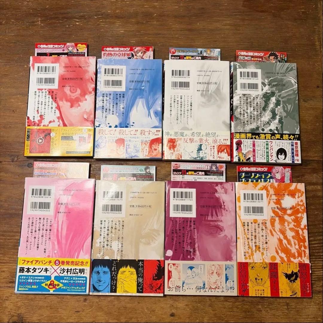 初版 チェンソーマン　1〜22巻　ファイアパンチ　全巻セット　帯付き 藤本タツキ