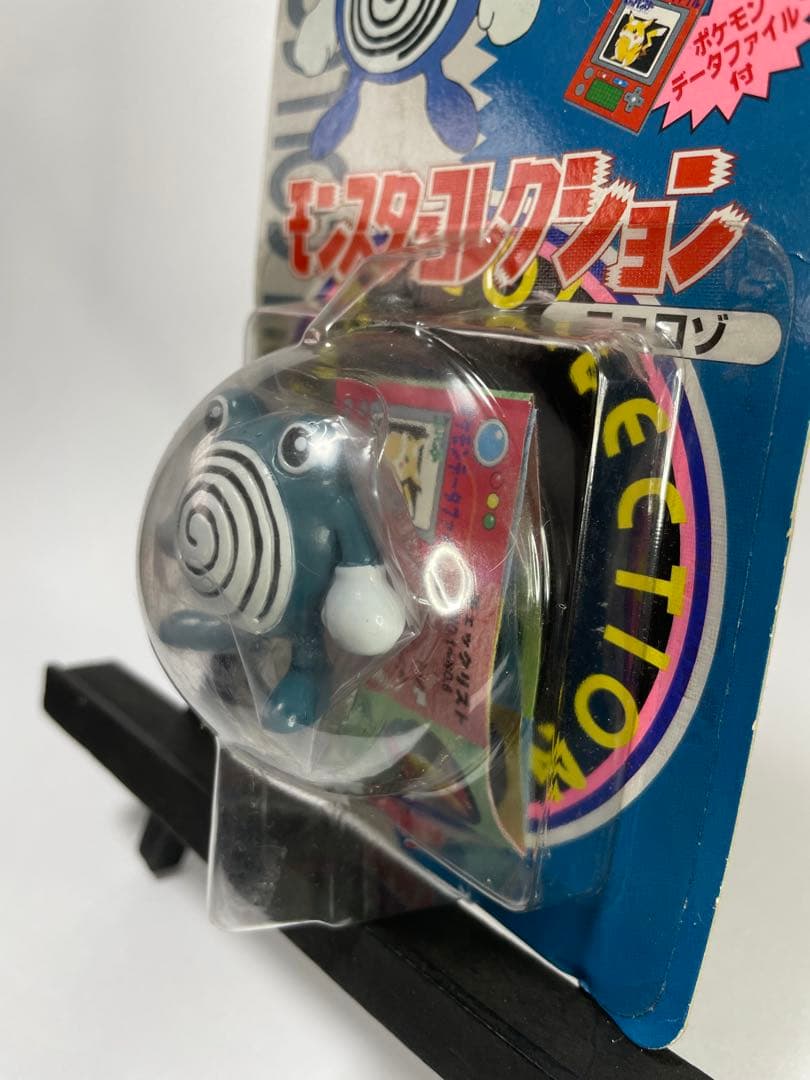 TOMY モンスターボールコレクション 24 ニョロゾ初期もの未開封