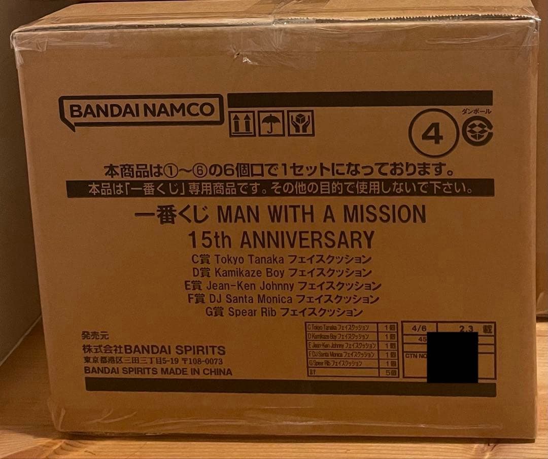 一番くじ MAN WITH A MISSION フェイスクッション　コンプリート MAN WITH A MISSION 一番くじ フェイスクッション マンウィズ mwam