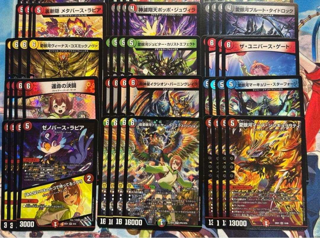 新弾 ヒロインBEST 新規SRレア以下各4枚セット 4コン デュエルマスターズ