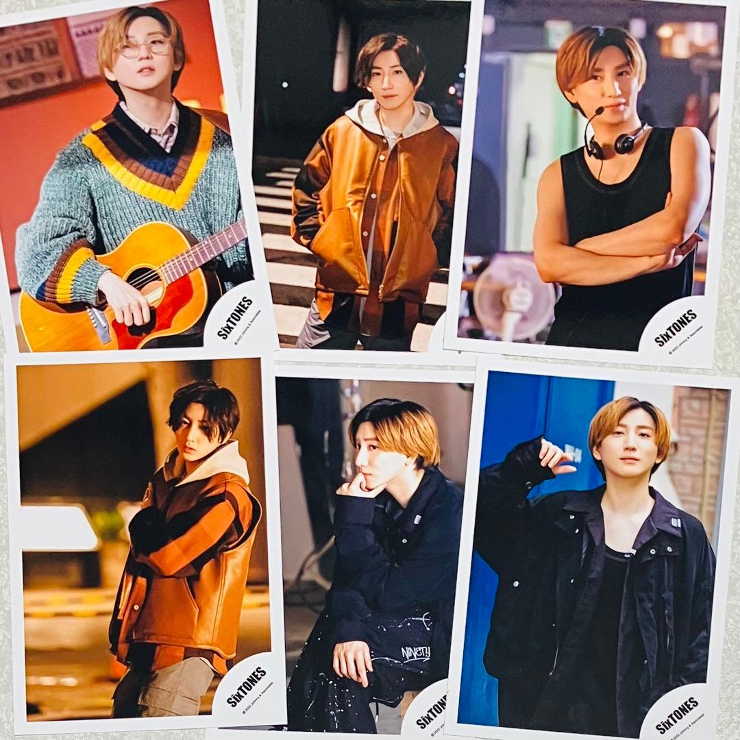 京本大我SixTONES公式写真まとめ売りoneSTアルバム1STオフショなど