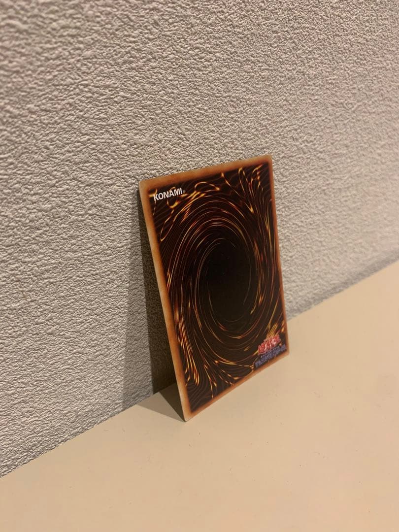 遊戯王 青眼の白龍 ウルトラレア 日本語版