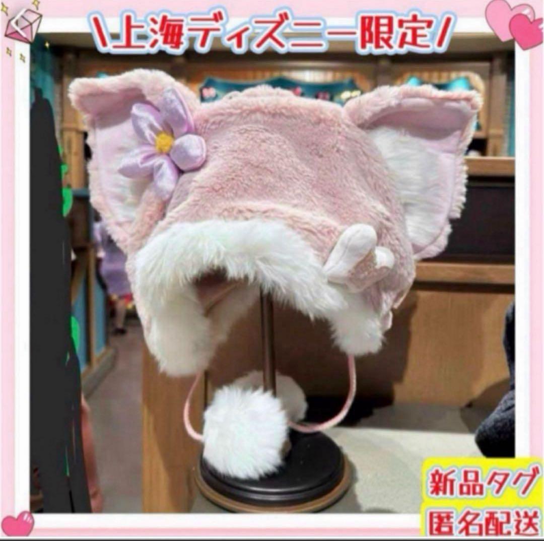 リクエスト2点リーナベル　マフラー　ファンキャップ