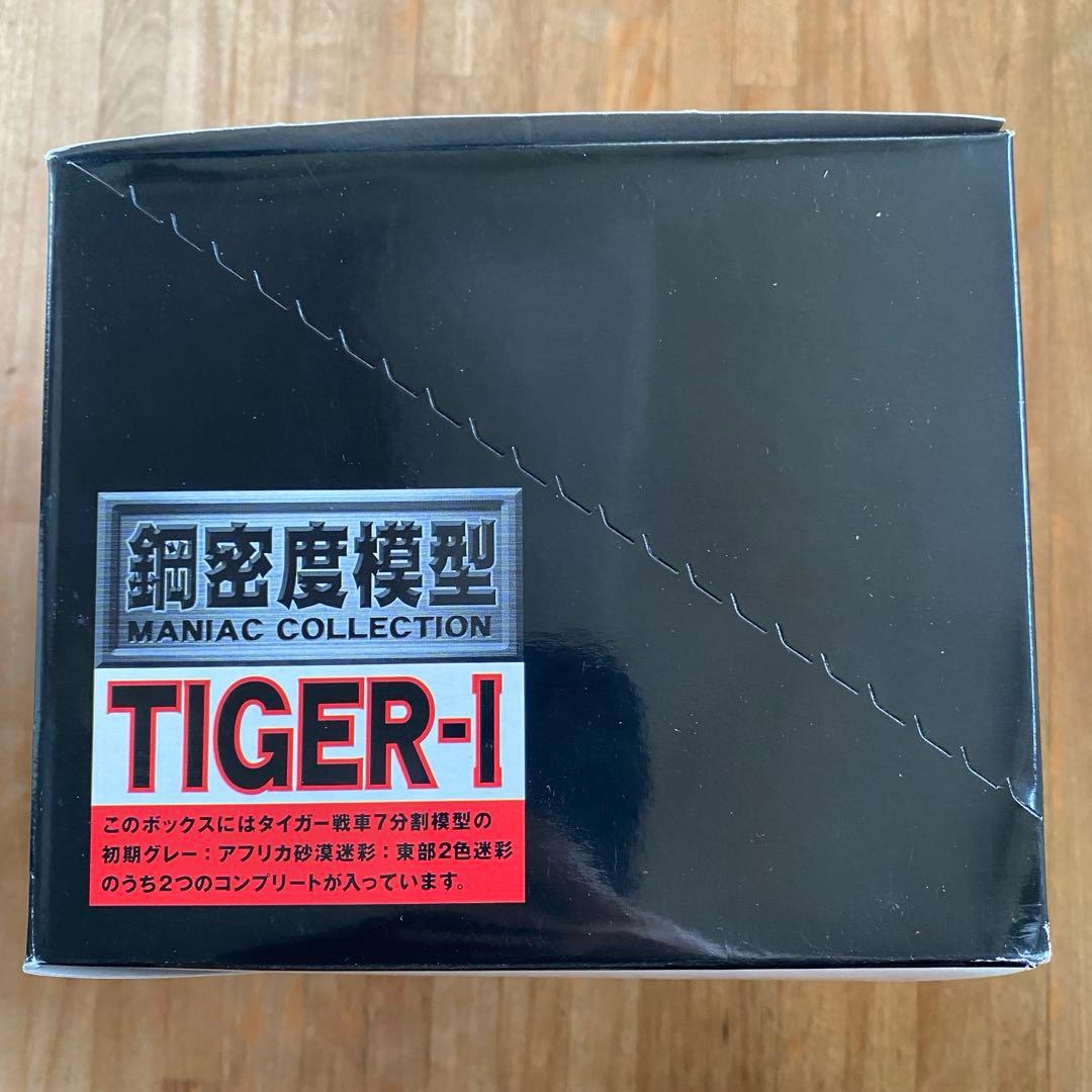 タルガ targa鋼密度模型 TIGER-I 戦車 タイガー戦車