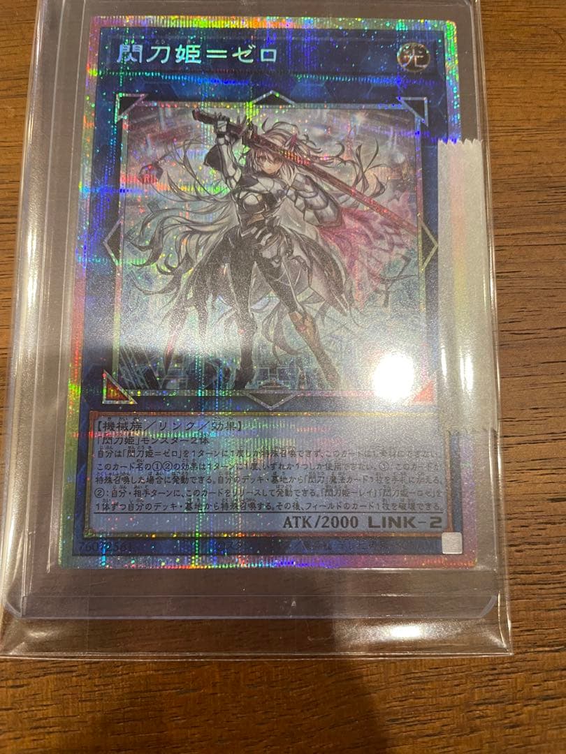 閃刀姫＝ゼロ　25th