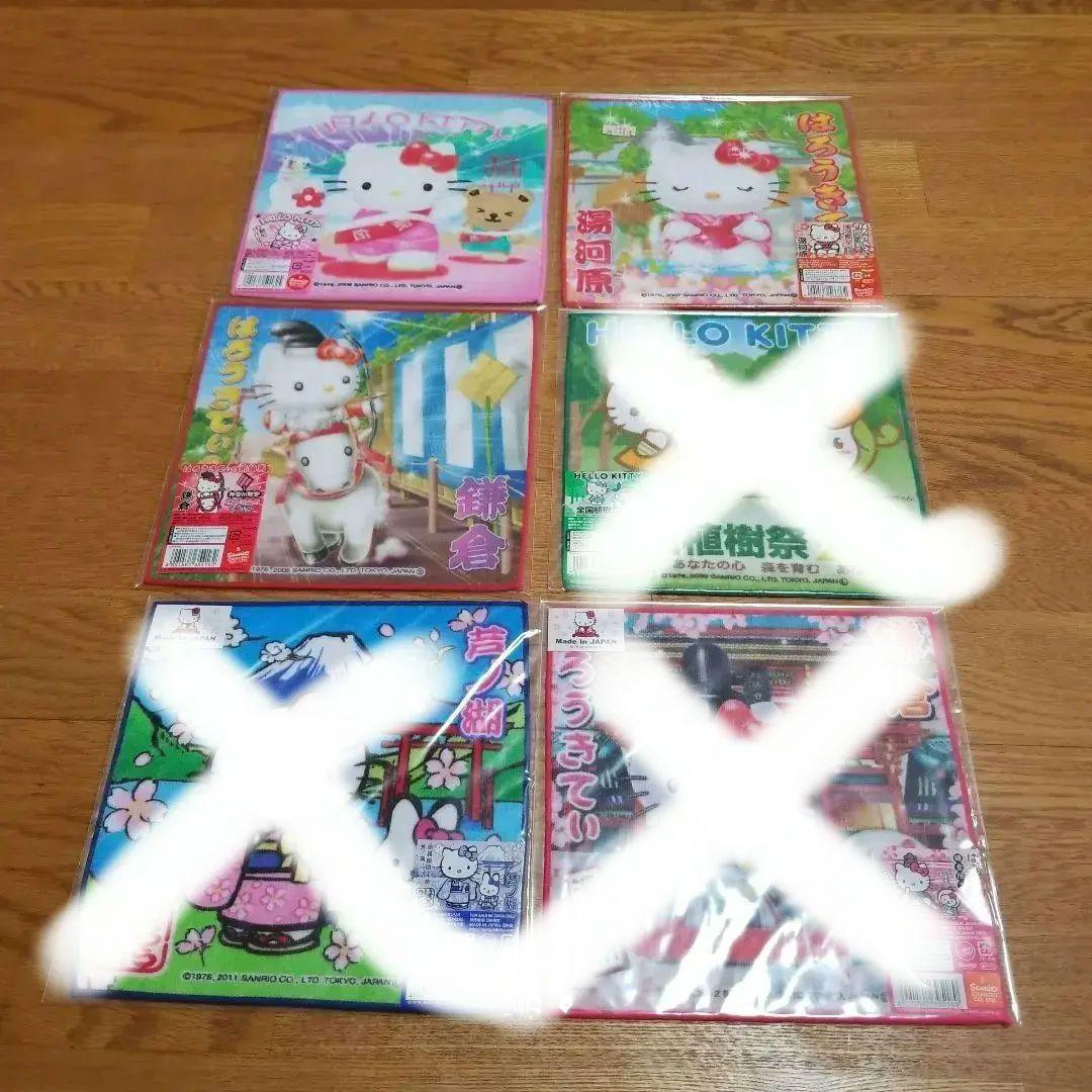 ハローキティ　神奈川限定プチタオル　地域限定　42枚