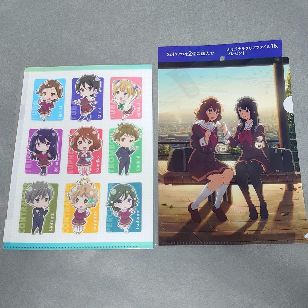 特別編 響け！ユーフォニアム～アンサンブルコンテスト～　特典、グッズ セット