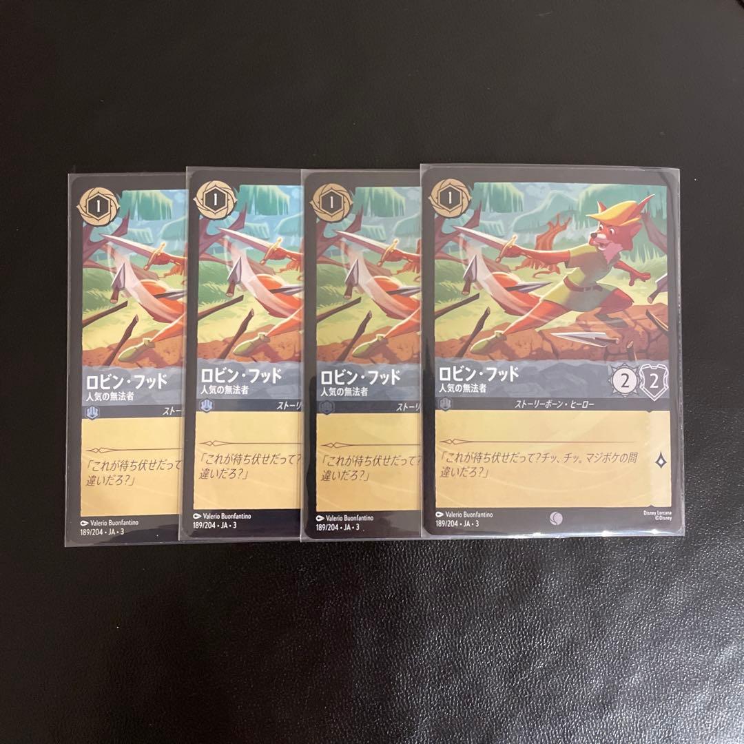 ロルカナ ロビン・フット シャーウッドの英雄 4枚 人気の無法者 4枚 計