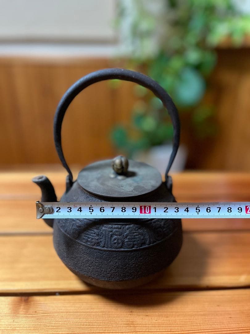 鉄瓶 龍文堂造 骨董品 茶道具 アンティーク 年代物 南部鉄器