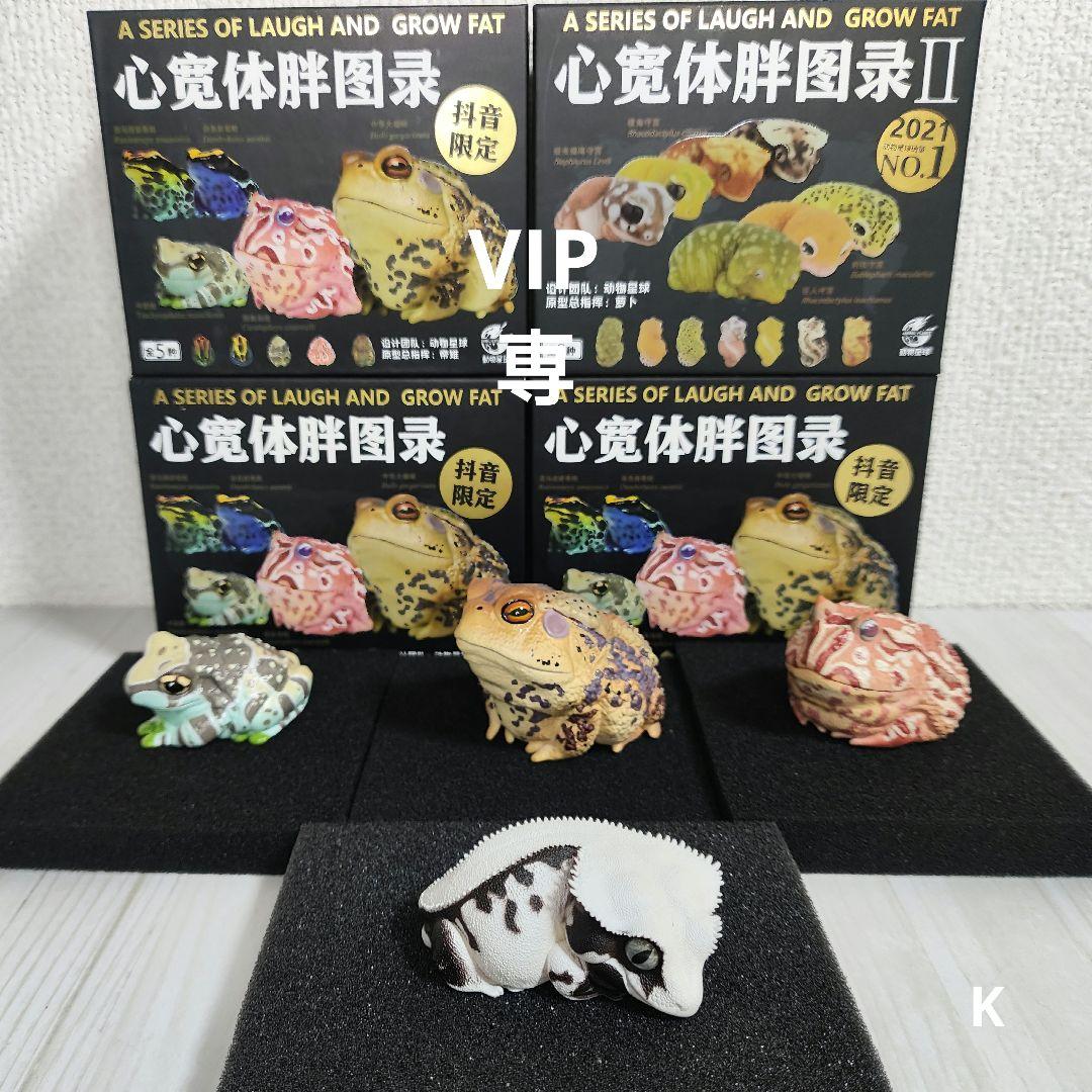 【動物の惑星】スーパーレア!韓国限定リリー&150体限定カエル!! フィギュア