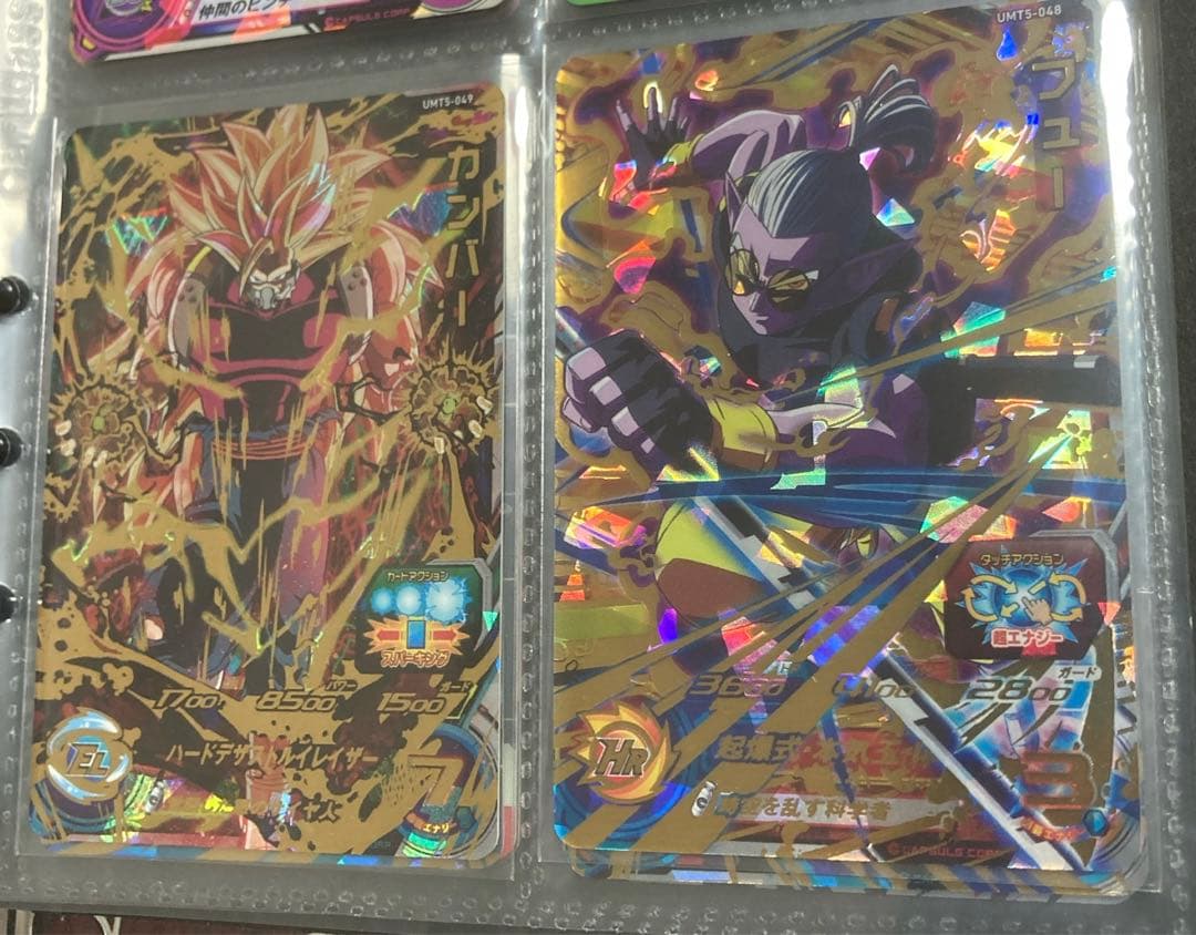 台湾版スーパードラゴンボールヒーローズ UR・SEC セミコンプリート