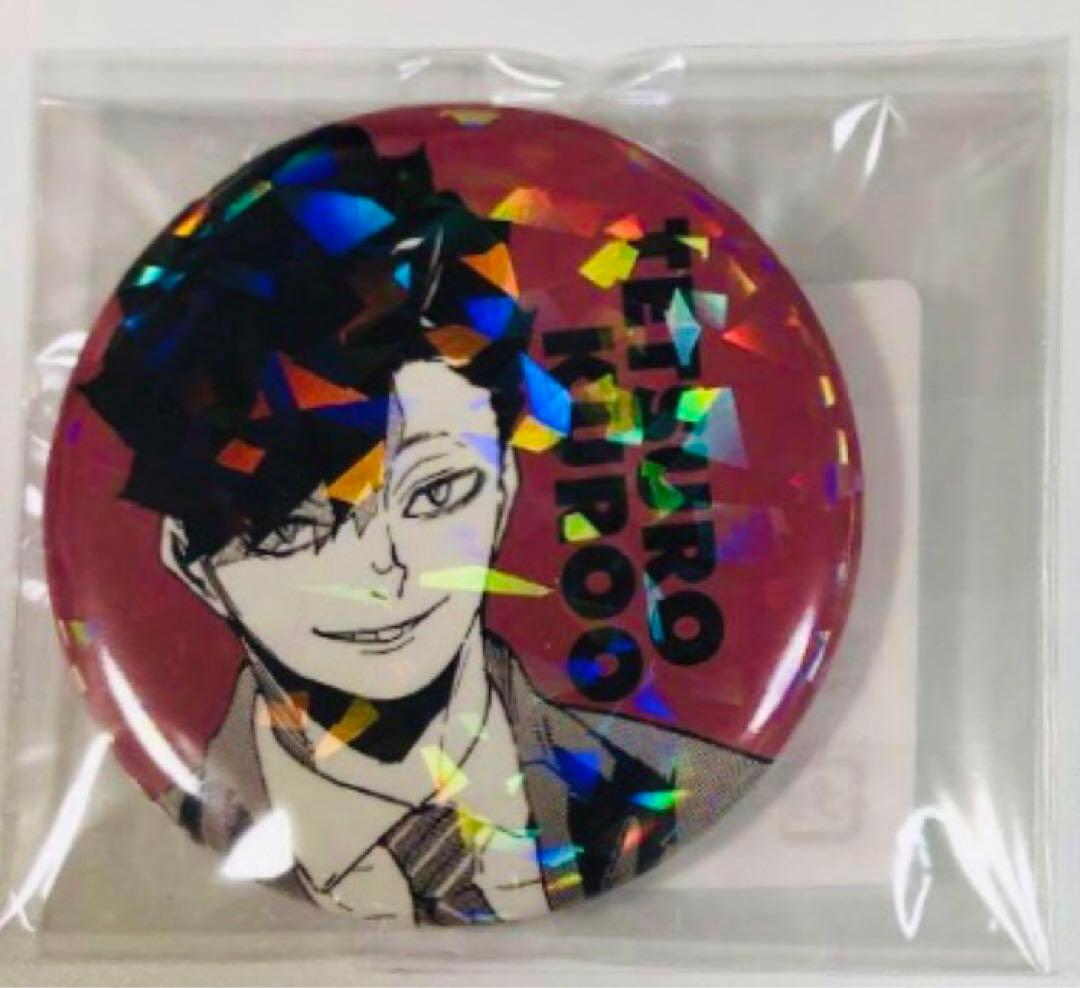 ハイキューコレ缶黒尾鉄朗大人