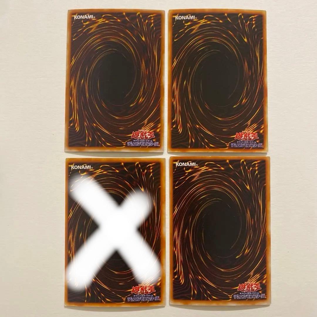 磁石の戦士γ G4-13　磁石の戦士α G3-07 磁石の戦士β G3-08