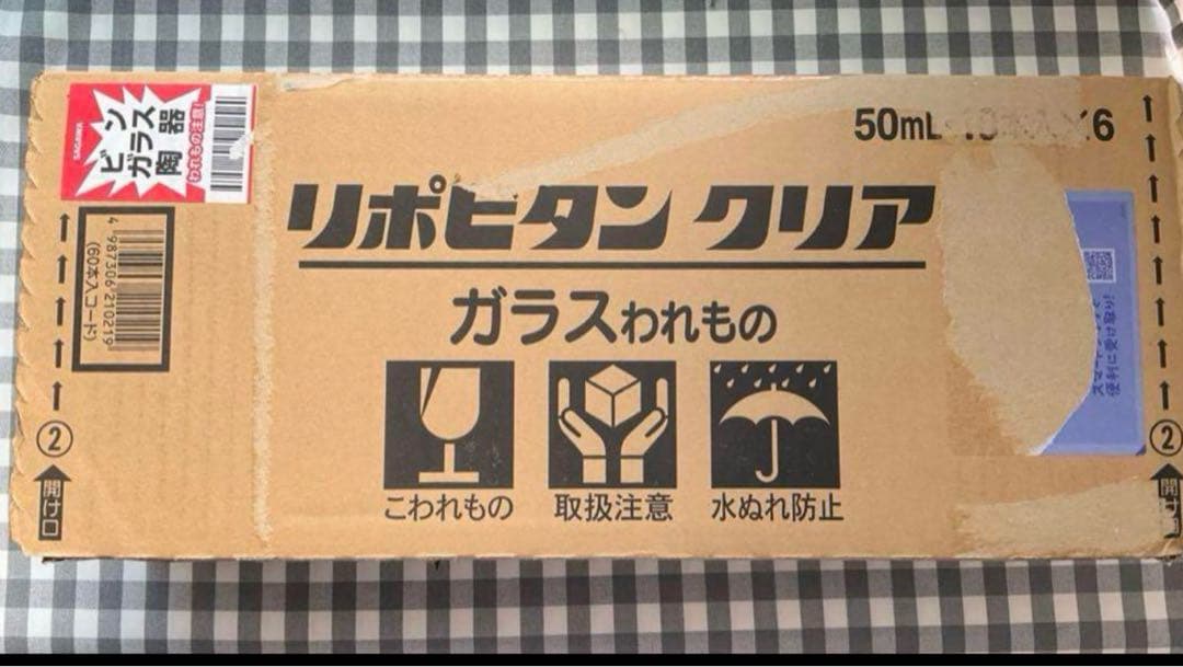 リポビタンクリア 大正製薬 50ml ×120本