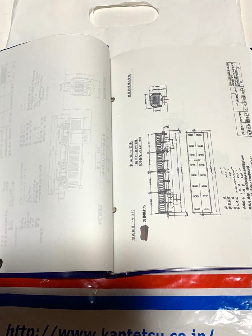 関東鉄道　運転取扱心得ケース付き