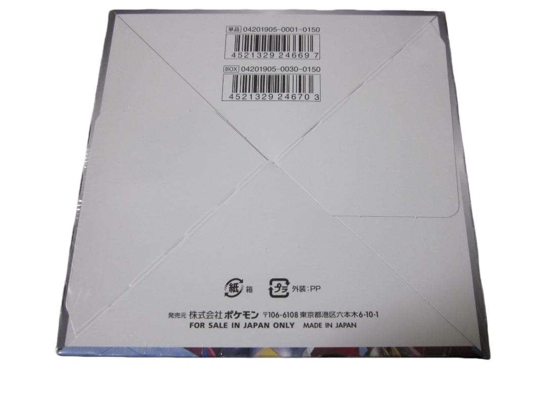 ポケモンカードゲーム ジージーエンド 未開封BOX シュリンク付き