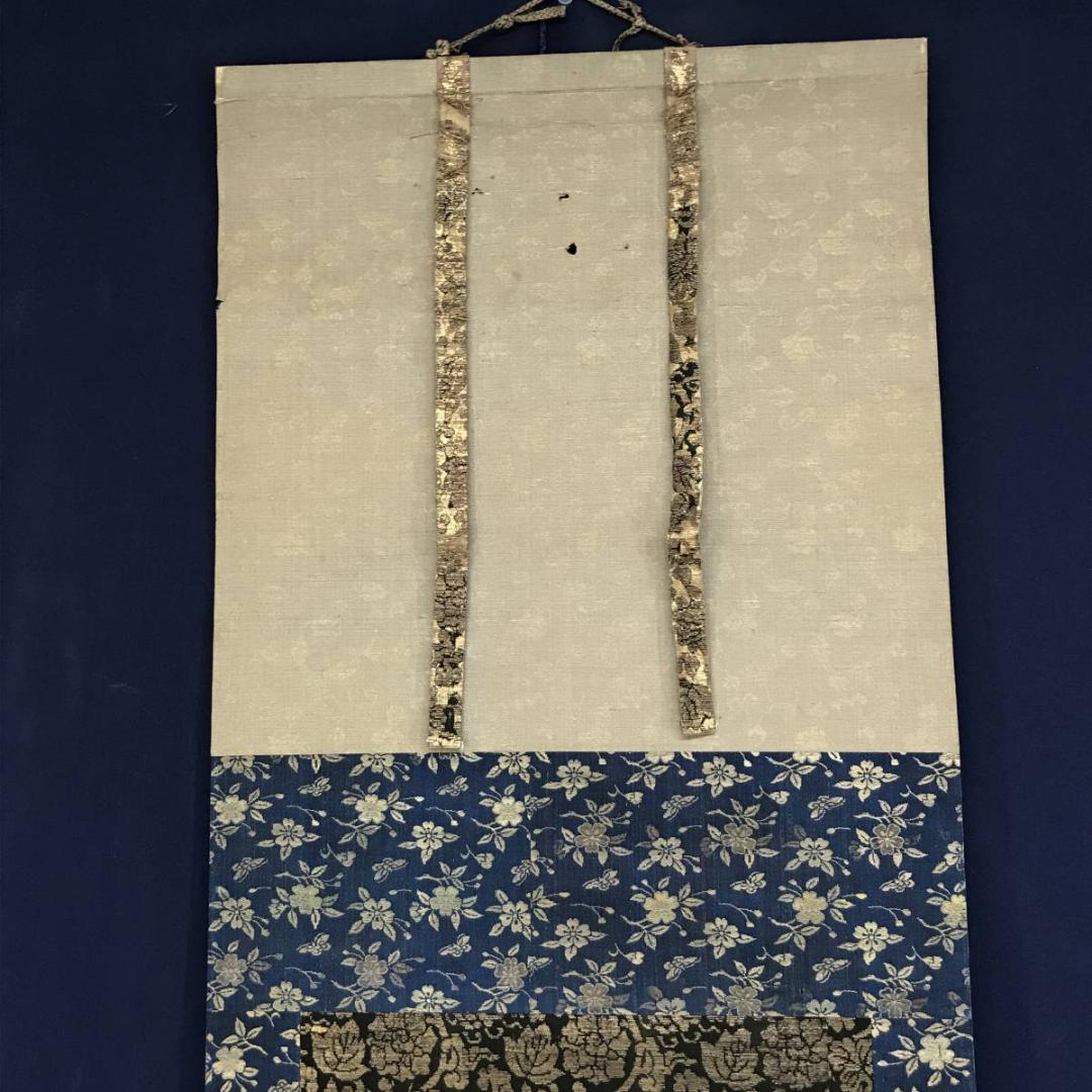 【模写】松村景文/紅葉小禽図/小鳥図/花鳥図/掛軸/名家伝来/AD-256