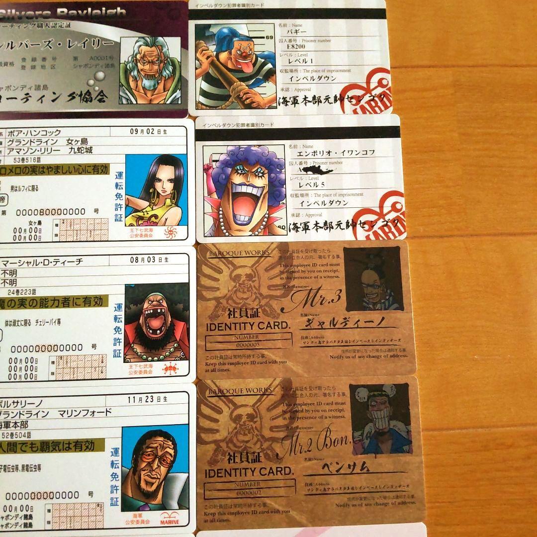ワンピース パロディカード - メルカリ