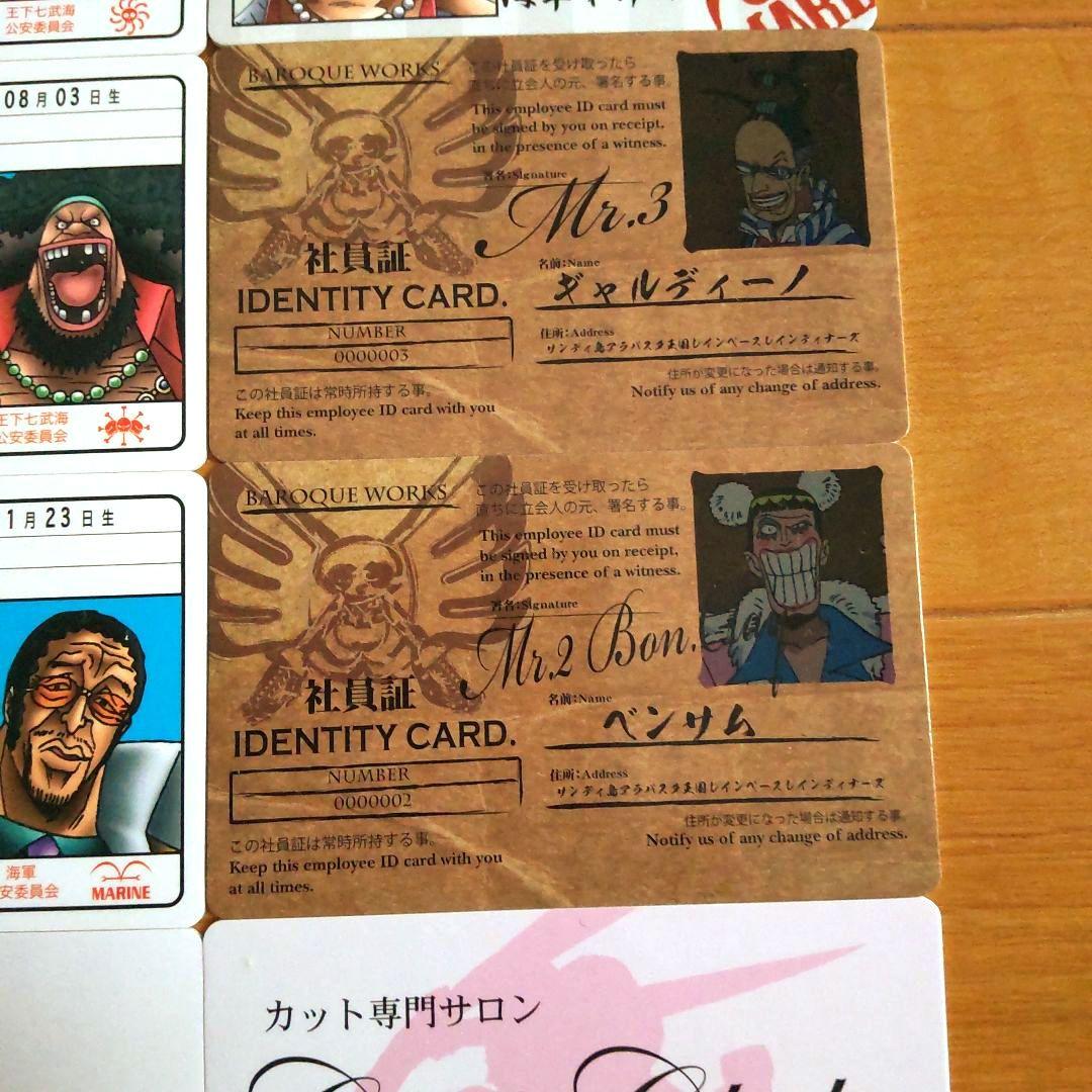 ワンピース パロディカード - メルカリ