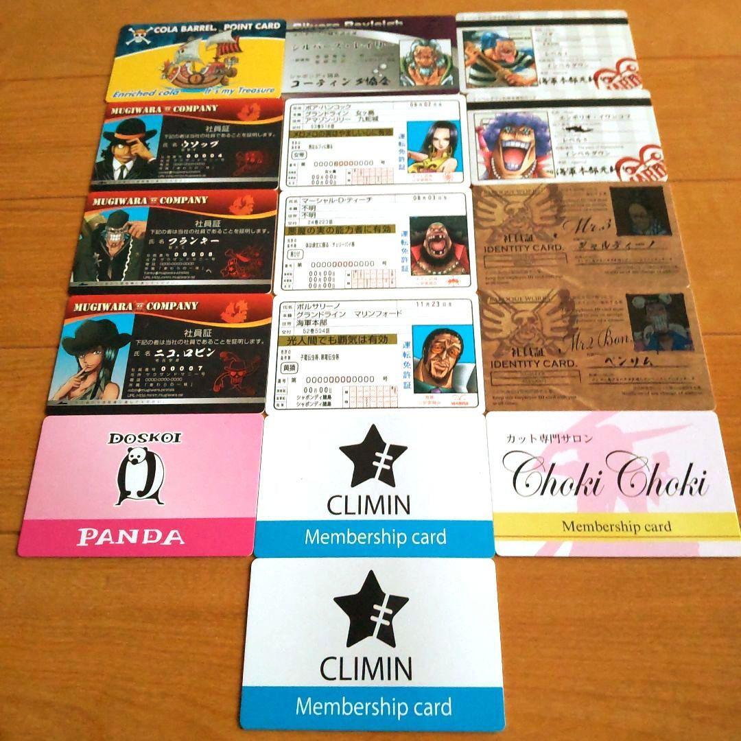 ワンピース パロディカード - メルカリ