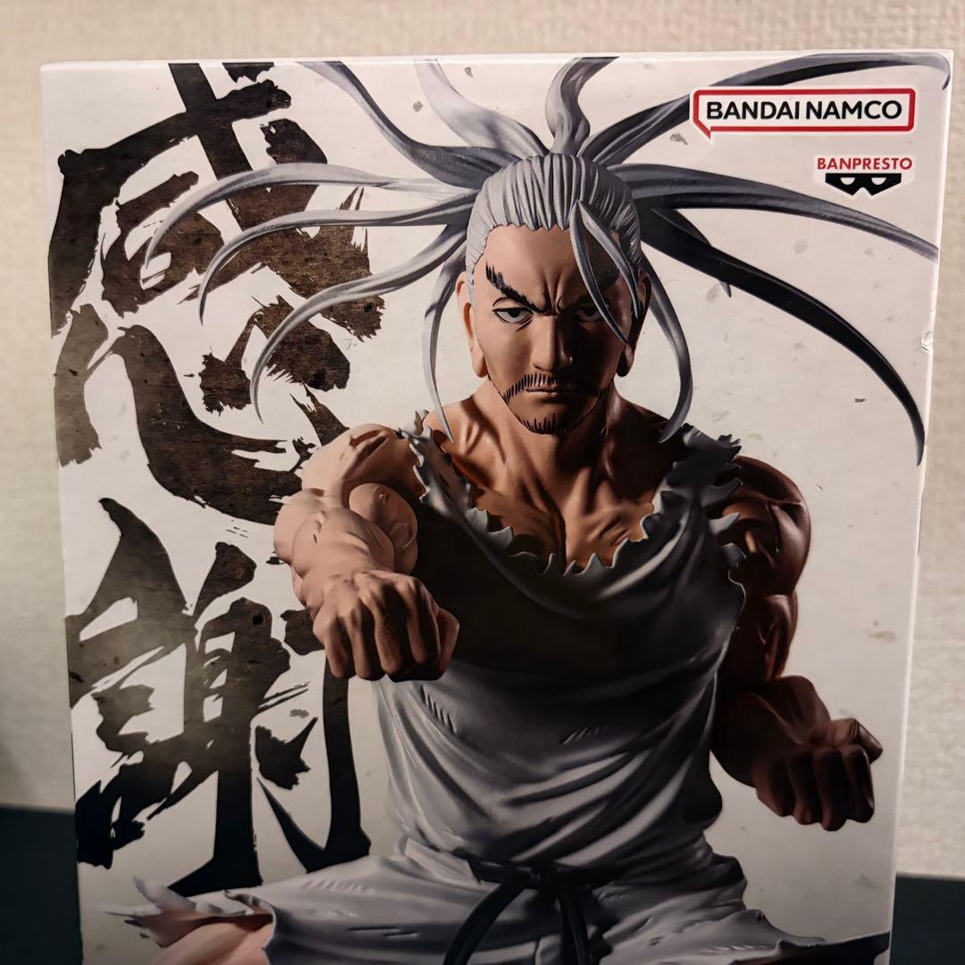 新品未使用】HUNTER×HUNTER ネテロ フィギュア 音を置き去りにした